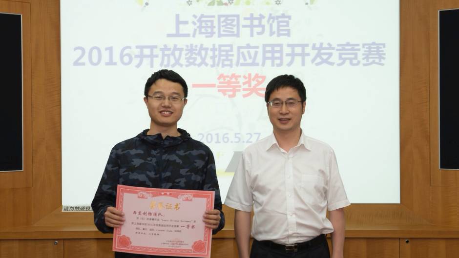 Students’ success in application development competition